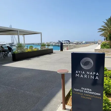 Joia * Ayia Napa